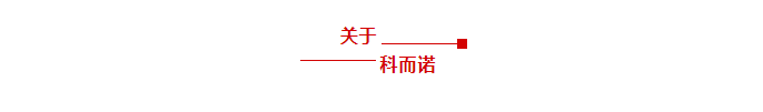 新騰飛 贏(yíng)未來(lái) 阿諾集團(tuán)株洲刀片產(chǎn)業(yè)園開(kāi)業(yè)慶典圓滿(mǎn)結(jié)束！