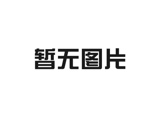 山特維克經(jīng)銷商合規(guī)必要條款